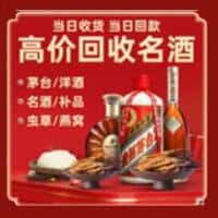 四平梨树县诚信烟酒经营部