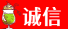 四平梨树县诚信烟酒经营部