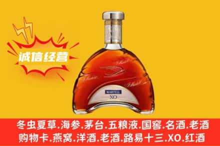 四平梨树县回收马爹利洋酒