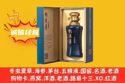 四平梨树县回收钓鱼台
