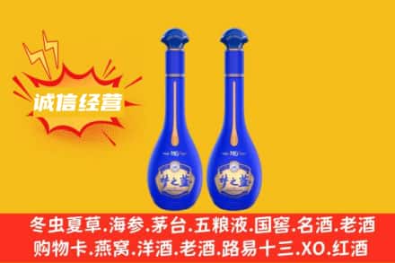 四平梨树县回收梦之蓝