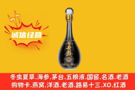 四平梨树县回收西凤酒