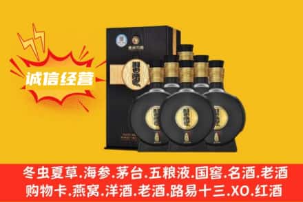 四平梨树县回收习酒
