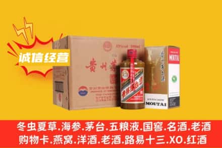 四平梨树县回收精品茅台酒