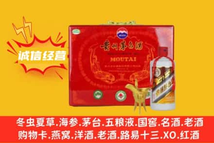 四平梨树县回收茅台酒瓶