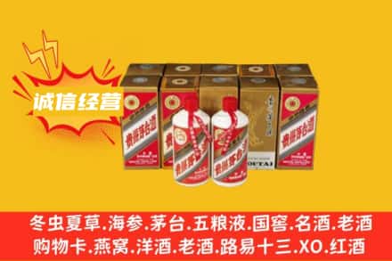 四平梨树县名酒回收巽风茅台酒.jpg