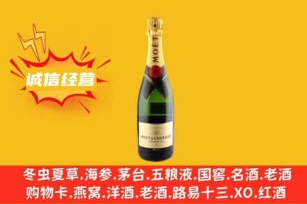 四平梨树县回收名仕洋酒
